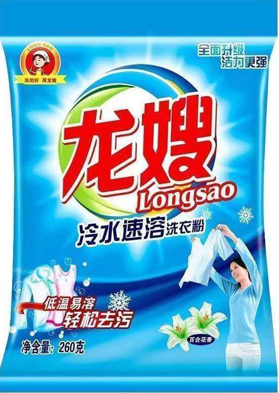 微信图片_202105100950299