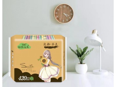 羽森任性公主 纯棉·本色卫生巾