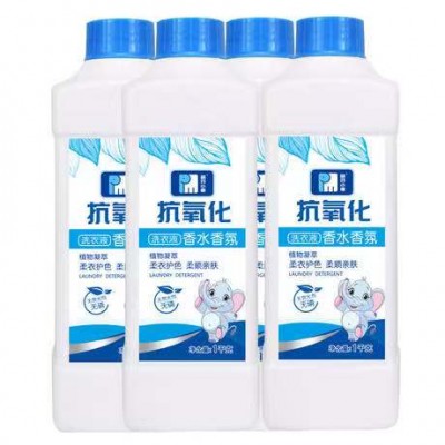 抗氧化香水香氛洗衣液