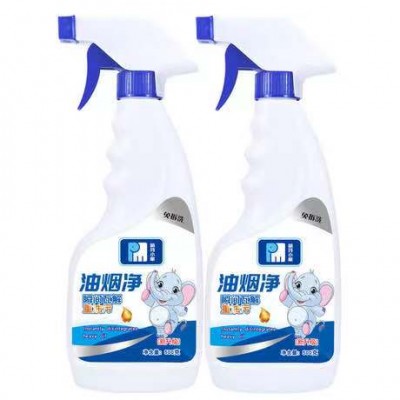 油烟净