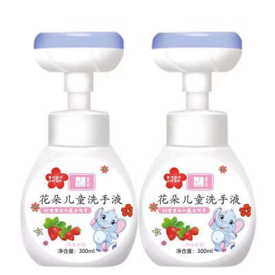 花朵儿童洗手液