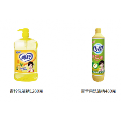 洗洁精