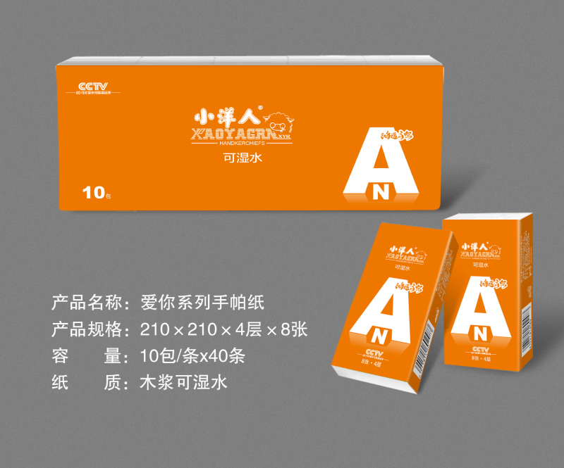微信图片_20210602124930
