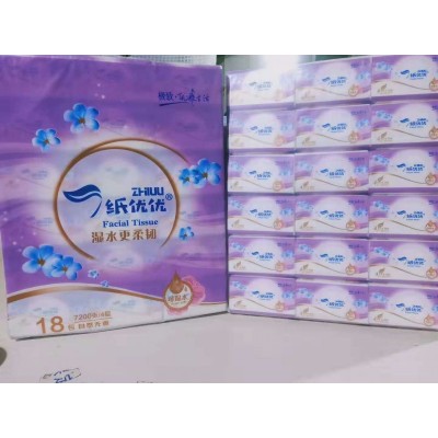 抽纸