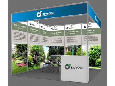 （广州）2022年亚洲乐园及景点博览会