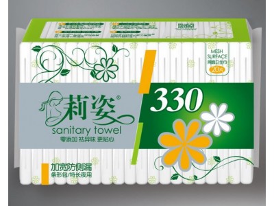 莉姿卫生巾|天津卫生巾厂家|天津卫生巾批发