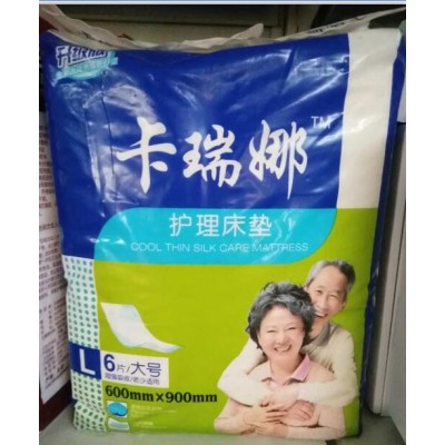 佳丽洁成人护理床垫|天津成人护理床垫厂家