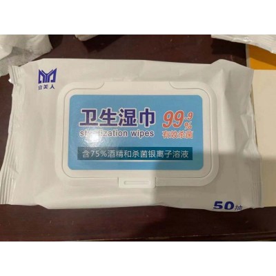 卫生湿巾|山东湿巾厂家