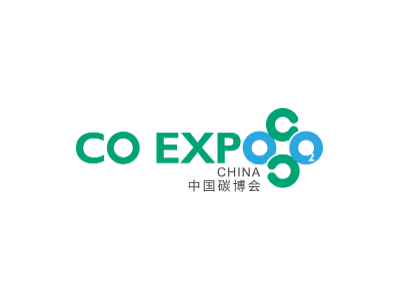 中国碳博会 CO expo china 2022