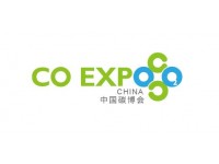 2022上海国际碳中和技术博览会品牌