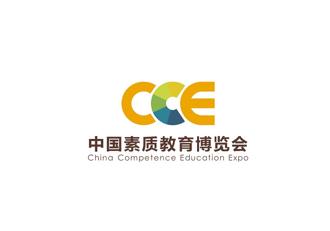 中国（上海）素质教育博览会