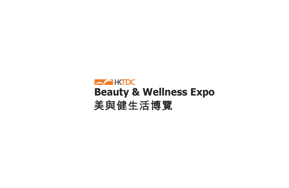 香港美容与健康生活展览会