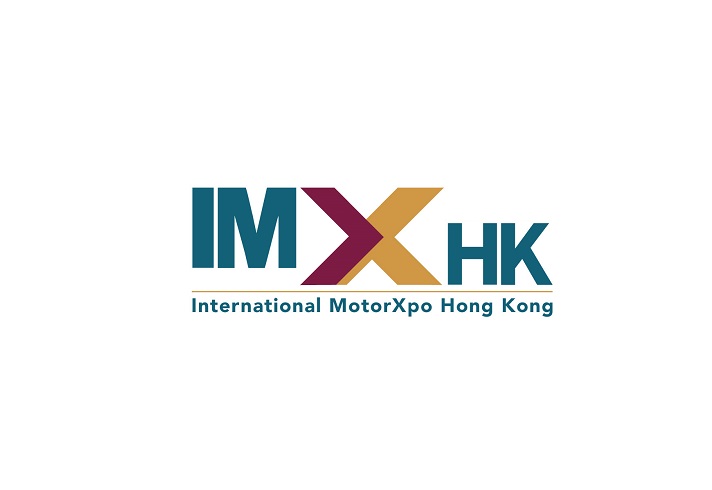 香港国际汽车展