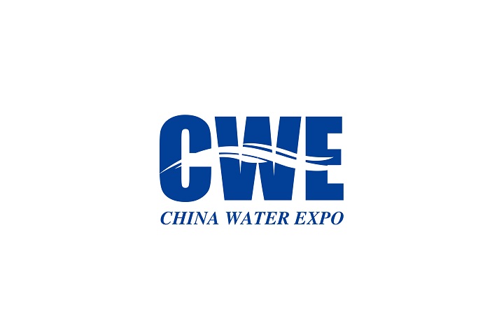 郑州国际城镇水务给排水与水处理展览会
