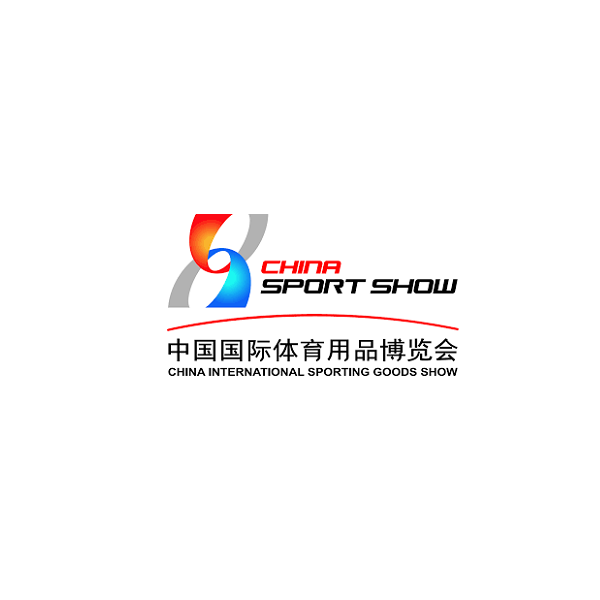 中国厦门国际体育用品展览会-体博会