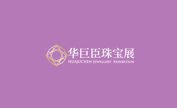 武汉国际珠宝玉石展览会