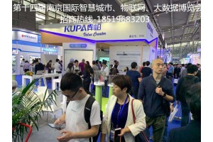 工地展览会2023第十五届上海国际智慧工地展览会
