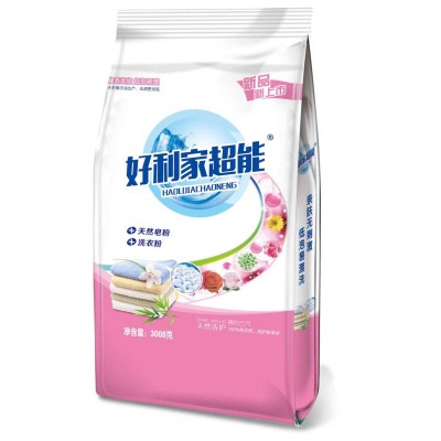 好利家超能天然洗衣粉皂粉山东好利家日化用品有限公司