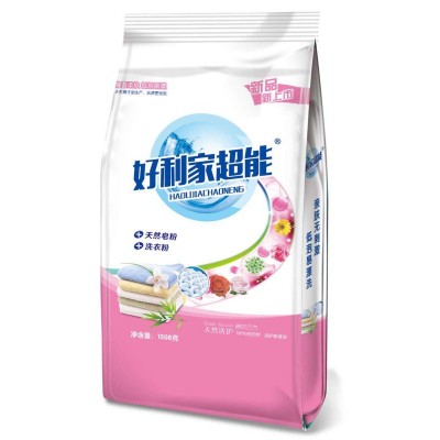 好利家超能天然洗衣粉皂粉山东好利家日化用品有限公司