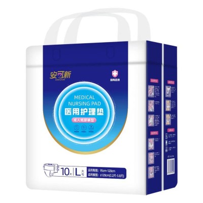 安可新医用护理垫成人纸尿裤型山东恒发卫生用品有限公司