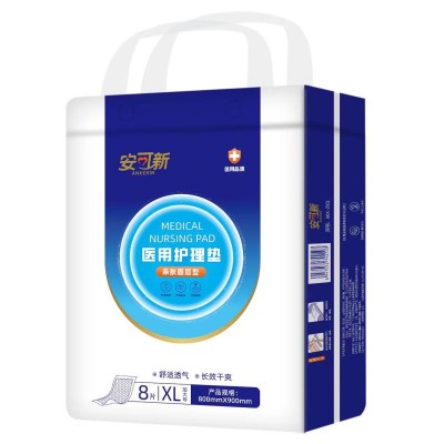 安可新医用护理垫成人纸尿裤型山东恒发卫生用品有限公司