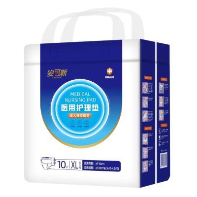 安可新医用护理垫成人纸尿裤型山东恒发卫生用品有限公司