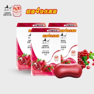 温和衣族排浊香皂山东同仁领先生物科技有限公司