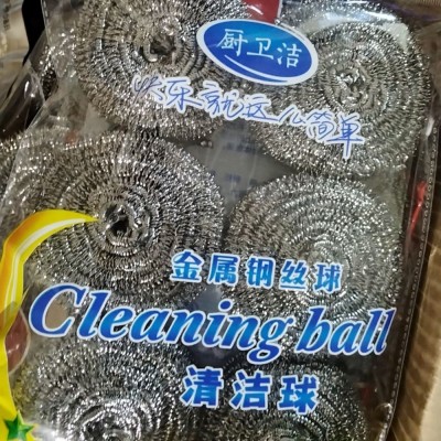 钢丝球
