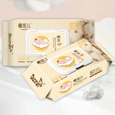 懒范儿婴幼儿专用手口湿巾