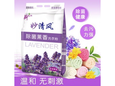 妙清风除菌薰香洗衣粉