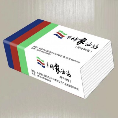 徐州抽纸厂家|徐州面巾纸厂家|徐州面巾纸批发