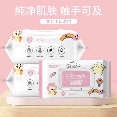 婴儿手口湿巾|山东湿巾厂家