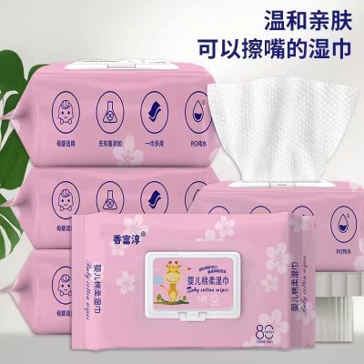 婴儿绵柔湿巾|山东绵柔湿巾厂家