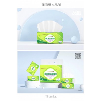 抽纸|保定抽纸厂家|保定抽纸批发
