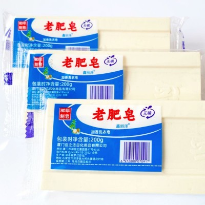 鑫丽泽老肥皂|山东老肥皂厂家|山东老肥皂批发