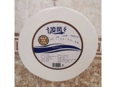 凌风小盘纸|保定小盘纸厂家|保定小盘纸批发