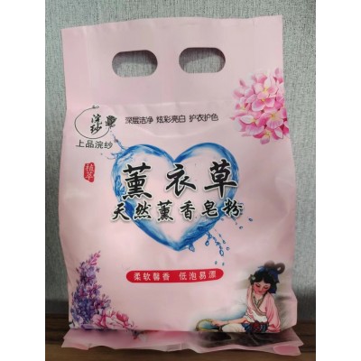 皂粉