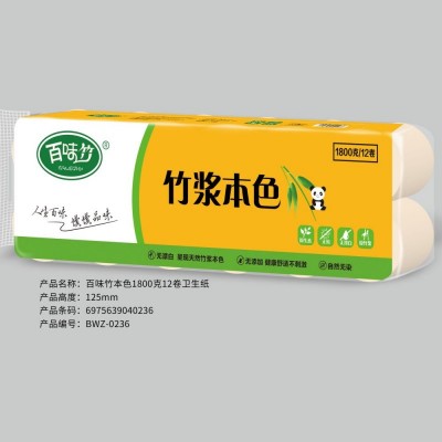 干湿两用卫生纸