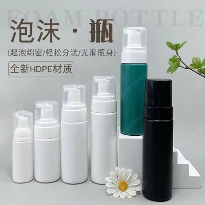 泡沫瓶全新HDPE材质
