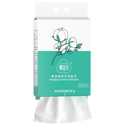 洗脸巾
