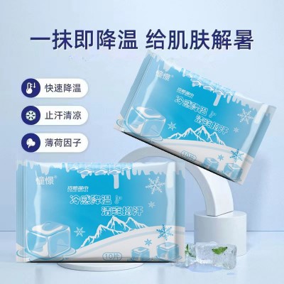 一抹即降温 给肌肤解暑 湿巾