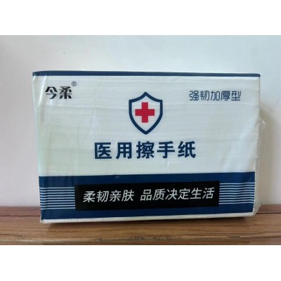 医用擦手纸