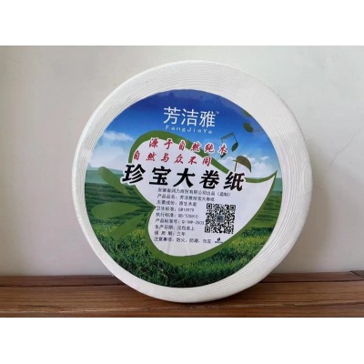 芳洁雅珍宝大卷纸