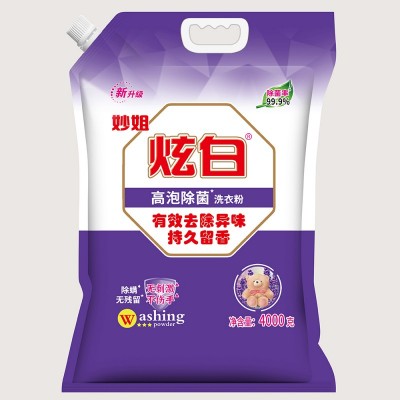 炫白 香皂 洗衣粉