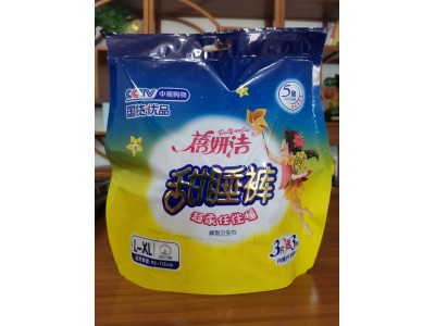 蓓研洁甜睡裤