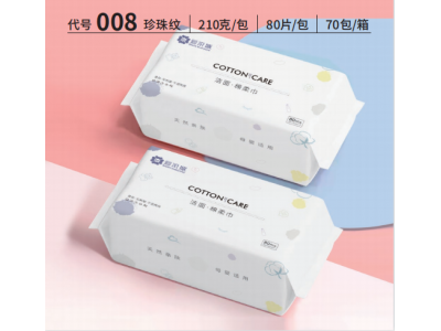 洗脸巾 棉柔巾