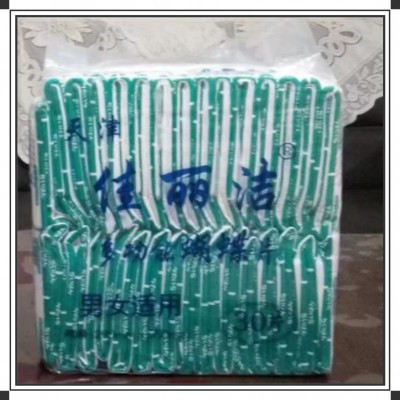 佳丽洁卫生巾|天津卫生巾厂家|天津卫生巾批发