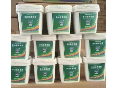 多功能清洁膏