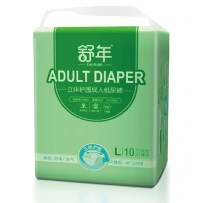 舒年 立体护围成人纸尿裤