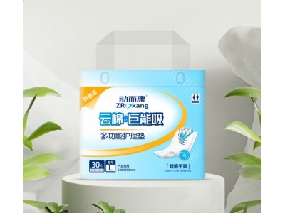 韩东 助而康云棉巨能吸多功能护理垫